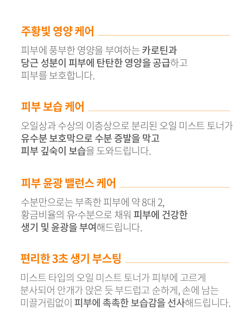 BENTON Let's Carrot Oil Mist 150ml empresskorea BENTON Let's Carrot Oil Mist: Your Skin's Nourishing Companion Vibrant, Balan...