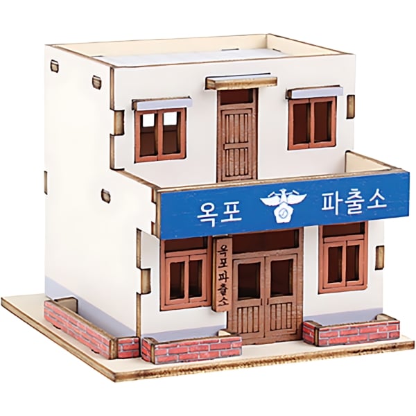 PUZZLESARANG Mini Wooden 3D Puzzle - Yeonggongbang Okpo Police Box