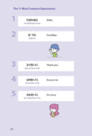 3 Minute Daily Korean