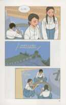 Jeongnyeon - Comic Book Vol 4