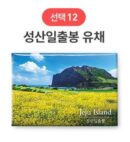 SOV Korea Souvenir Travel Magnet EmpressKorea
