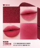 colorgram New Nude Blur Tint 5g
