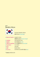 Basic Korean Vocabulary