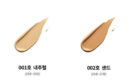 oneofthem DE Teint Cushion 12g