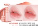 colorgram Tanghulu Tangle Tint 3g