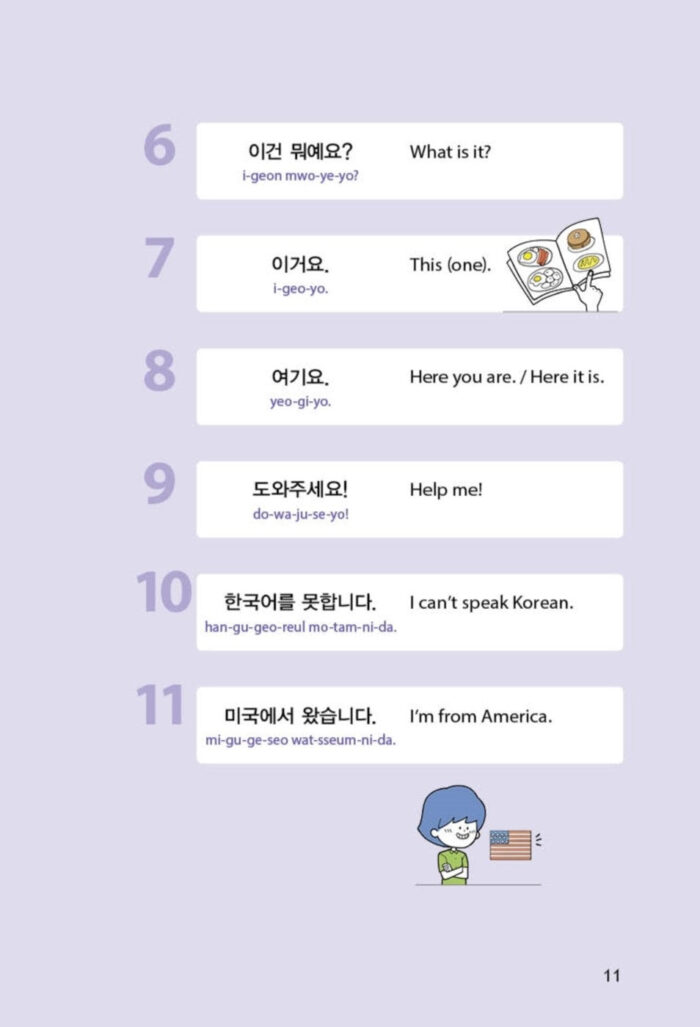 3 Minute Daily Korean - Image 26