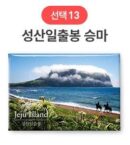 SOV Korea Souvenir Travel Magnet EmpressKorea