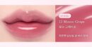 dasique Pure Water Lip Gloss 2.6g