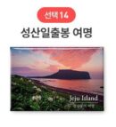 SOV Korea Souvenir Travel Magnet EmpressKorea