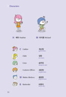 3 Minute Daily Korean