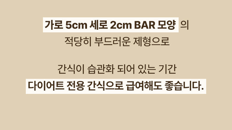 PPPICK Dangdang Bar Protein Mini Protein Bar 14pcs Salmon Chicken empresskorea Dangdang Bar Protein Mini for Your Dog's Healt...