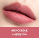 HERA Sensual Powder Matte Lipstick 3g