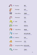 3 Minute Daily Korean