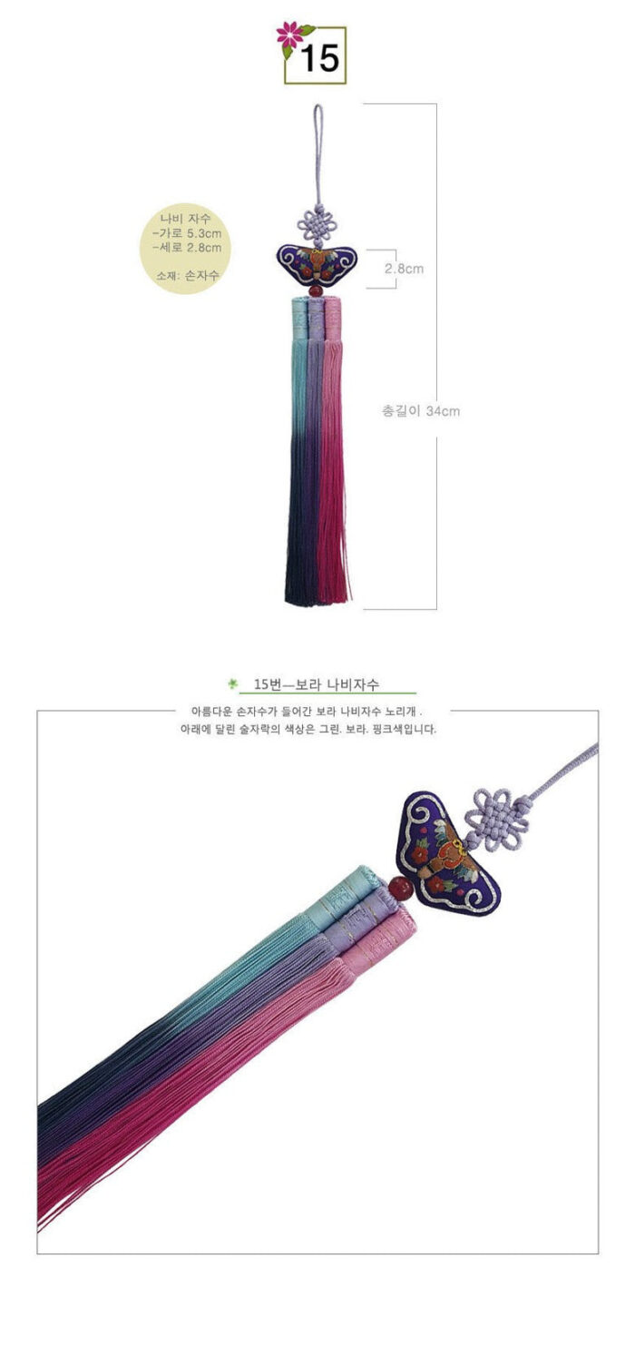 sammi-judan Hanbok Norigae - Image 15