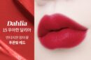 COSNORI Glow Touch Lipstick 3g