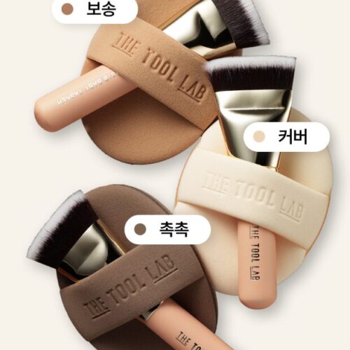 The Tool Lab Ultra Close Fitting Duo Brush+Puff
