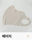 J & RI UV Protection 3D Cooling Golf Mask 2ea
