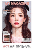 16 brand My Magazine Shadow Palette - EmpressKorea