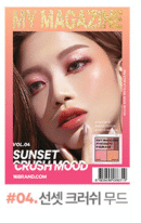 16 brand My Magazine Shadow Palette - EmpressKorea