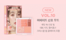 16 brand My Magazine Shadow Palette - EmpressKorea