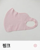 J & RI UV Protection 3D Cooling Golf Mask 2ea