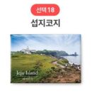 SOV Korea Souvenir Travel Magnet EmpressKorea