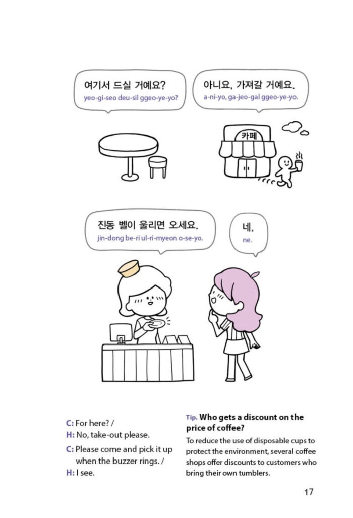 3 Minute Daily Korean - Image 37