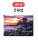 SOV Korea Souvenir Travel Magnet EmpressKorea