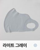J & RI UV Protection 3D Cooling Golf Mask 2ea
