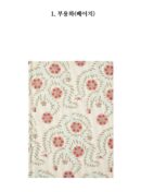 K-Heritage Fabric Note
