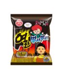 OTOKI PPusyeo PPusyeo Collaboration with Netflix’s Squid Game 8ea