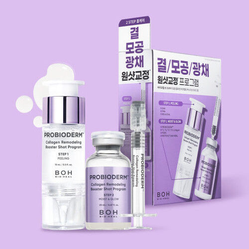 BIO HEAL BOH Probioderm Collagen Remodeling Booster Shot Program 35ml