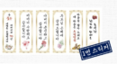 Jay Ju Flower Money Screen Money Envelope