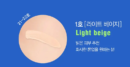 DASHU Multi Cover Stick Foundation 12g