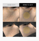 cellinto Pico Tightening Exosome Ampoule 30ml
