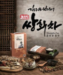Teafren Ogon Kim Ssanghwacha Tea 15g x 50 Sticks