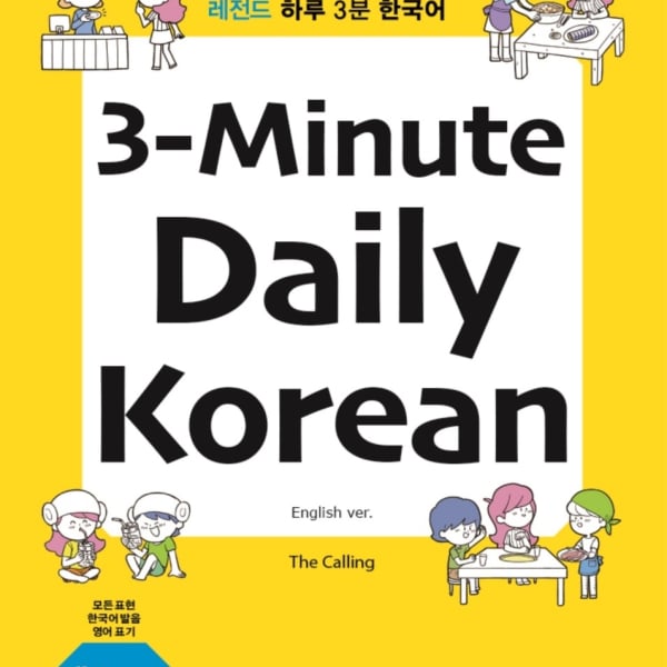 3 Minute Daily Korean