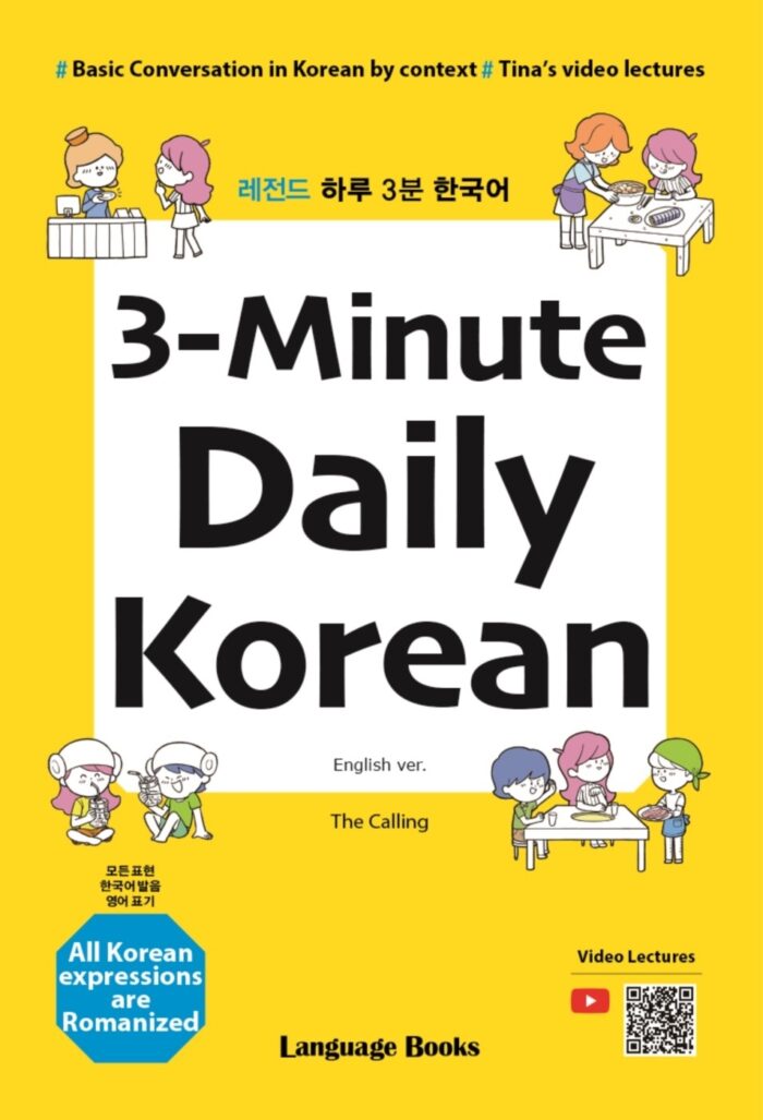 3 Minute Daily Korean