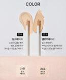 Parnell Cicamanu Skin Fit Cover Concealer 5g
