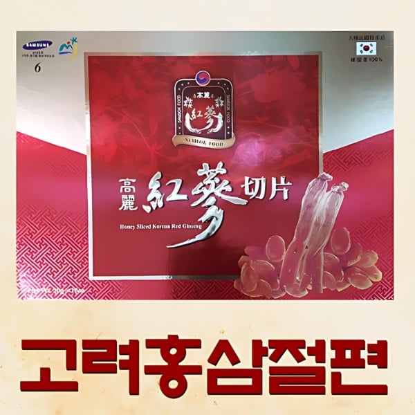 Red Ginseng Slices 20g*10ea