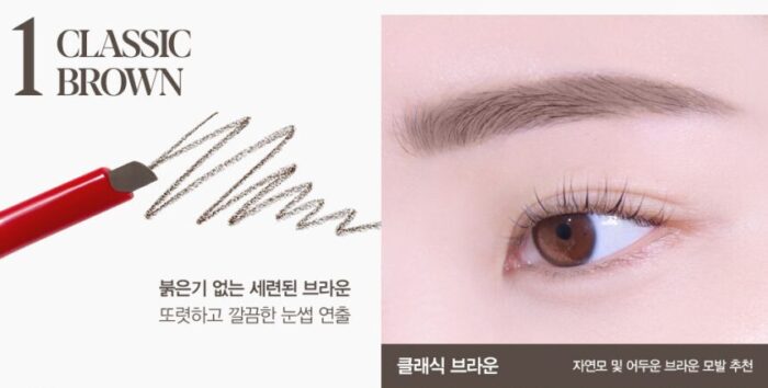 espoir The Brow Easy Shaping Pencil 0.2g - Image 7