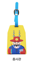K-Heritage Gatekeeper  Character Name Tag
