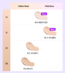 COSNORI Panthenol Barrier Cushion SPF50+ PA++++ 12g
