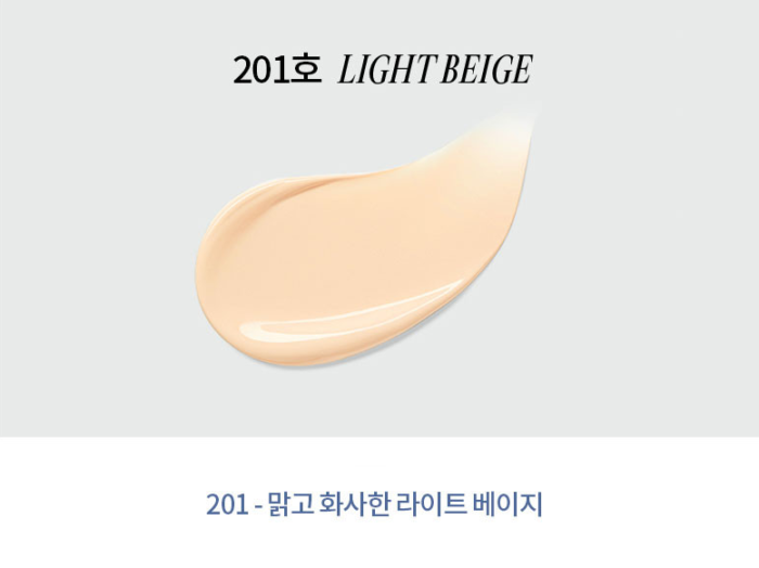 freshian Egg-like Foundation Vegan SPF35 PA++ 30ml - Image 5