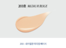 freshian Egg-like Foundation Vegan SPF35 PA++ 30ml