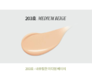 freshian Egg-like Cover Cushion SPF50+ PA++++ 12 g
