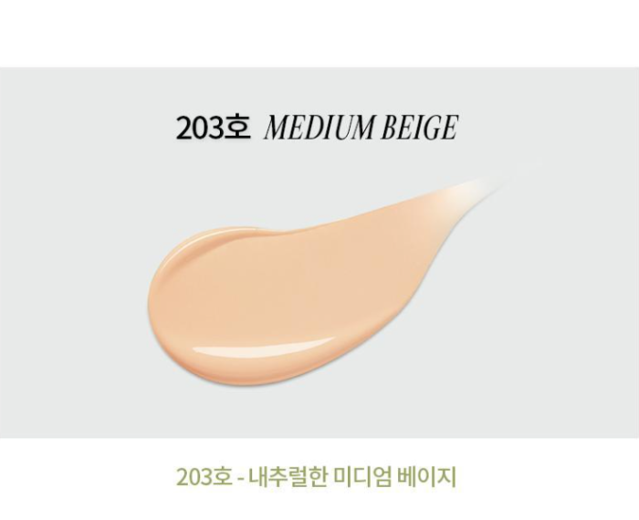 freshian Egg-like Cover Cushion SPF50+ PA++++ 12 g - Image 4