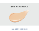 freshian Egg-like Glow Foundation Vegan SPF35+ PA++ 30ml