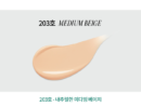 freshian Egg-like Glow Cushion SPF35+ PA++ 12g
