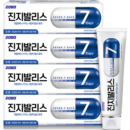 2080 Gingivalis Return Sirini Toothpaste 100g 4ea - EmpressKorea